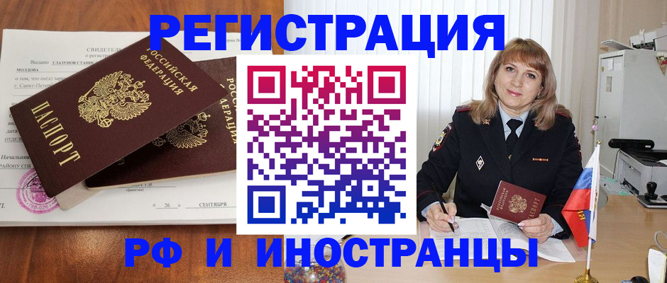 пропишу в квартире в Приволжске